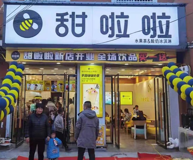 2021年甜啦啦12月份開業信息(117家) 2021年甜啦啦12月份開業信息(117家)