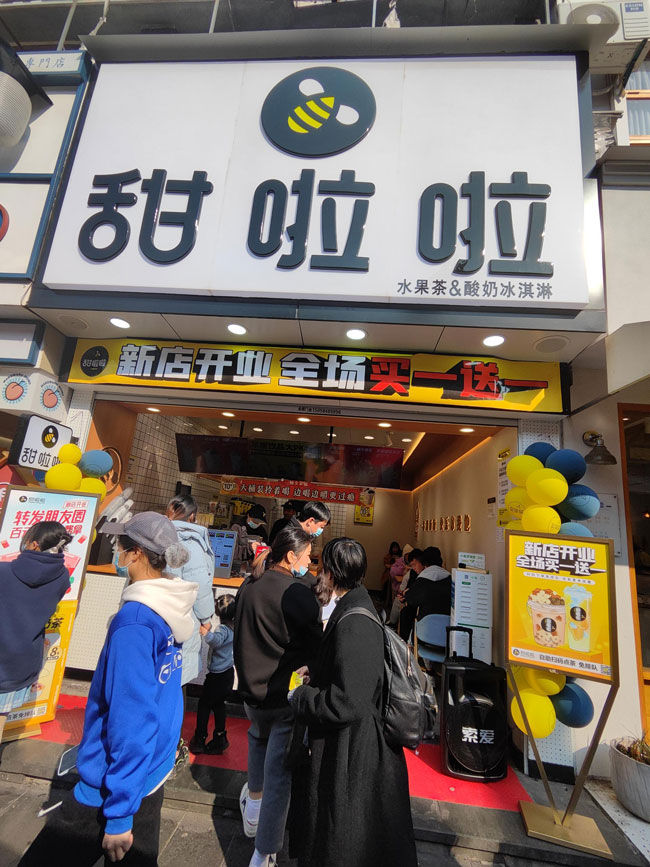 "2022年甜啦啦2月份開業信息(50家)" 2022年甜啦啦2月份開業信息(50家)