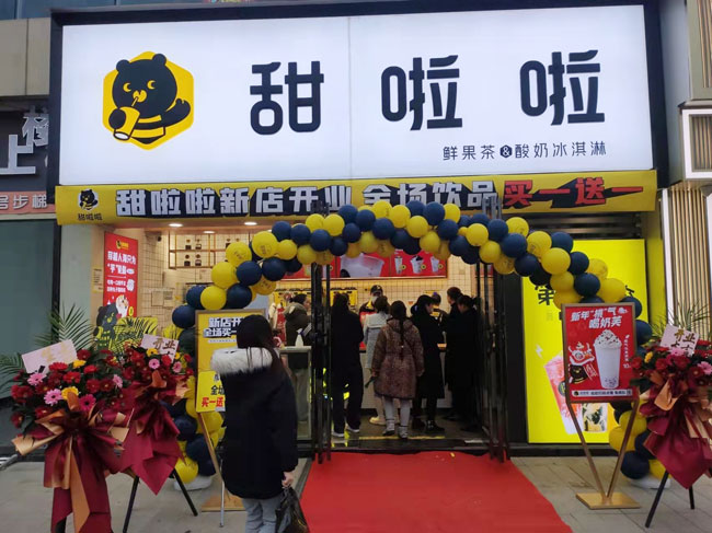 "2022年甜啦啦2月份開業信息(50家)" 2022年甜啦啦2月份開業信息(50家)