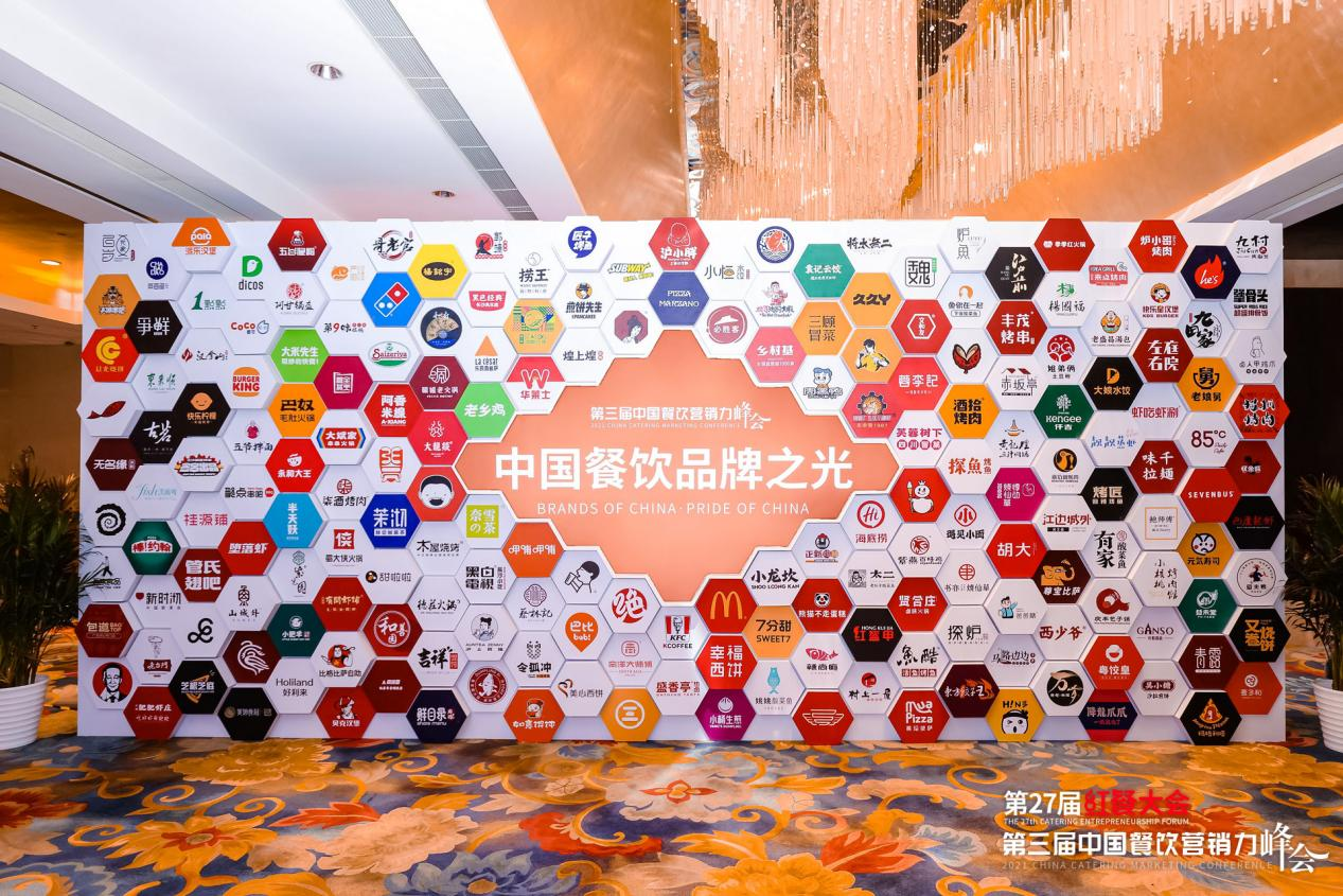 喜訊！甜啦啦斬獲“2021中國(guó)茶飲十大品牌”殊榮