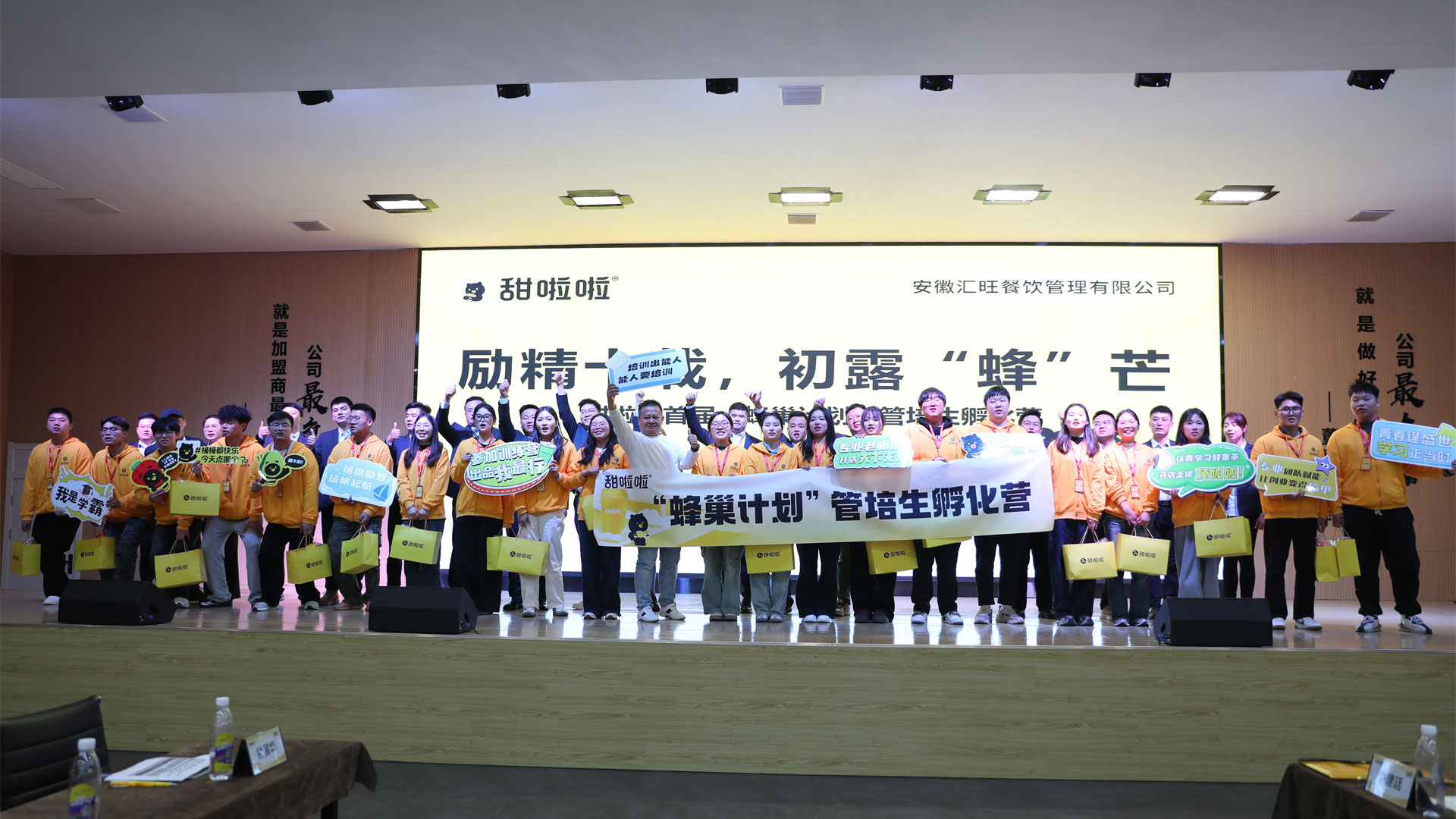 /yuangongfazhan.html